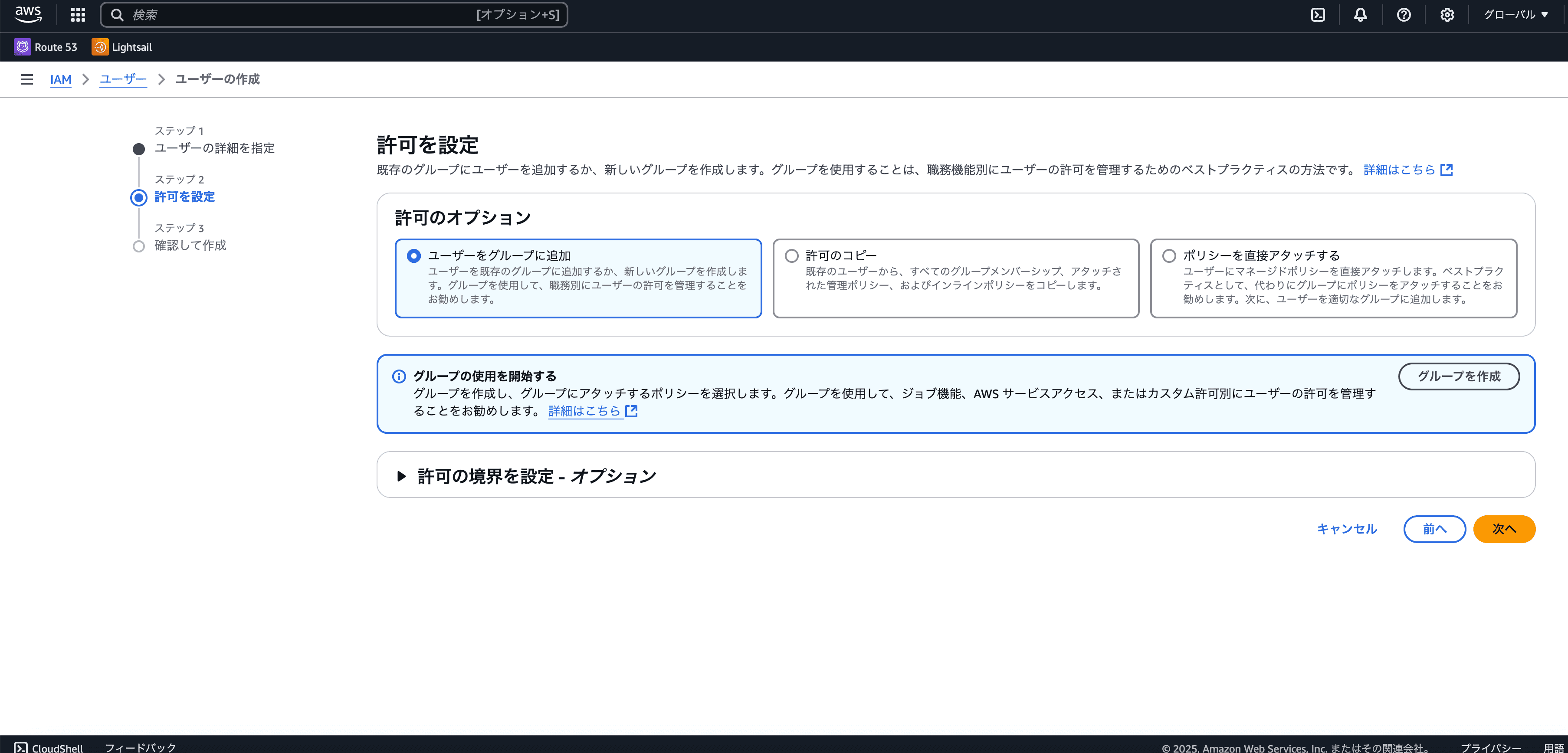 そのままでOK