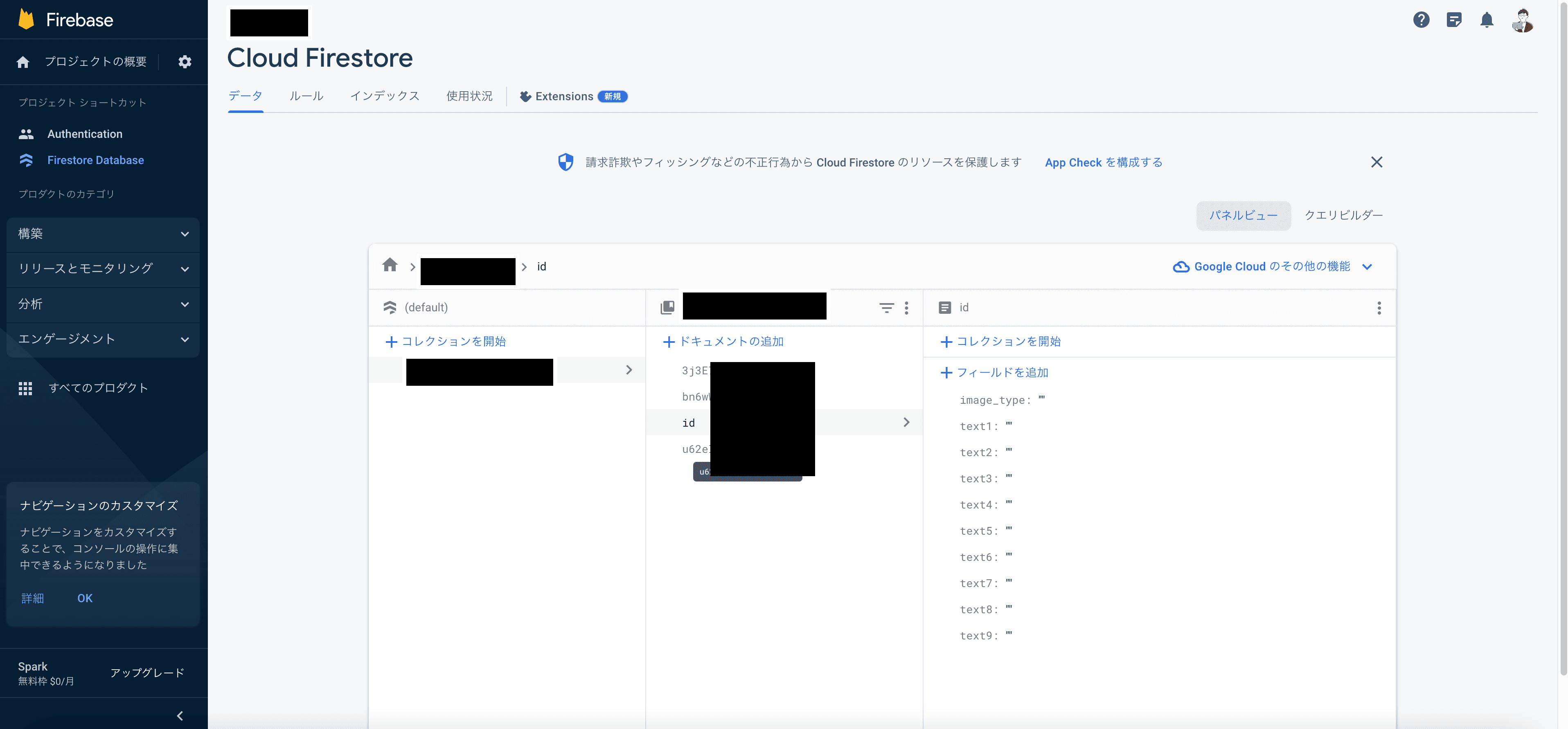 firebase-add-first-result.png