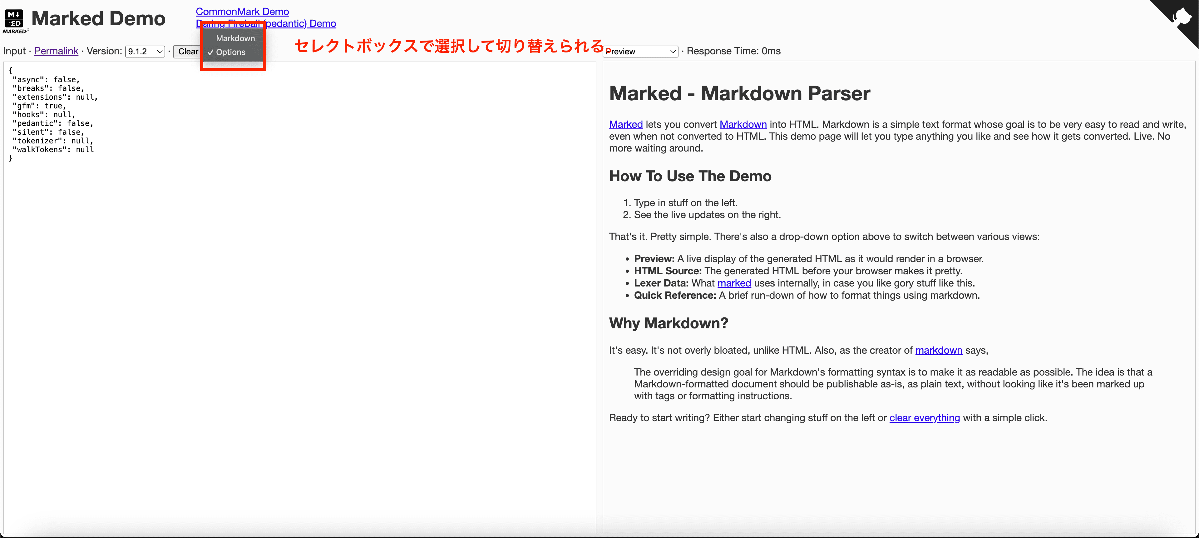 微妙に出力方式を変えたい時に事前に確認できる。