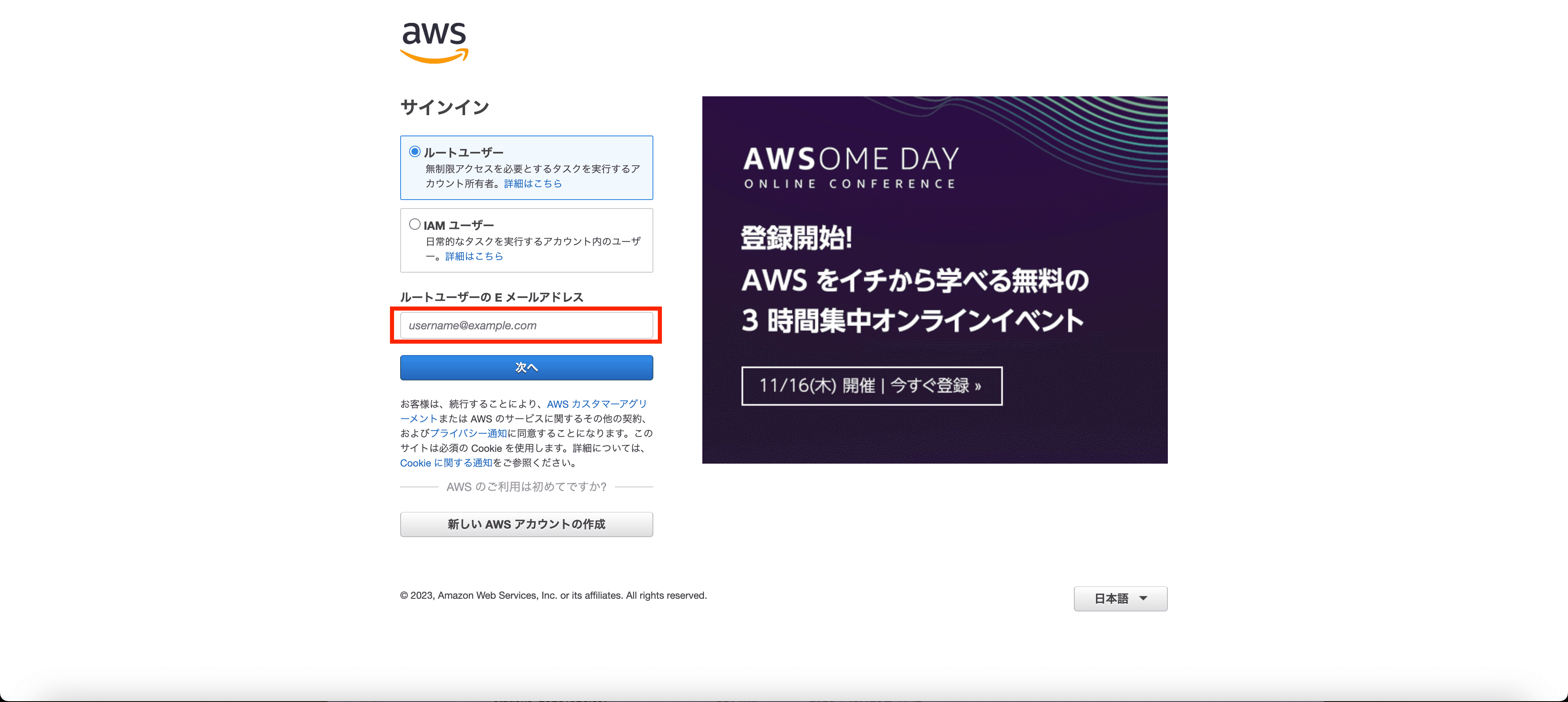 aws2.png