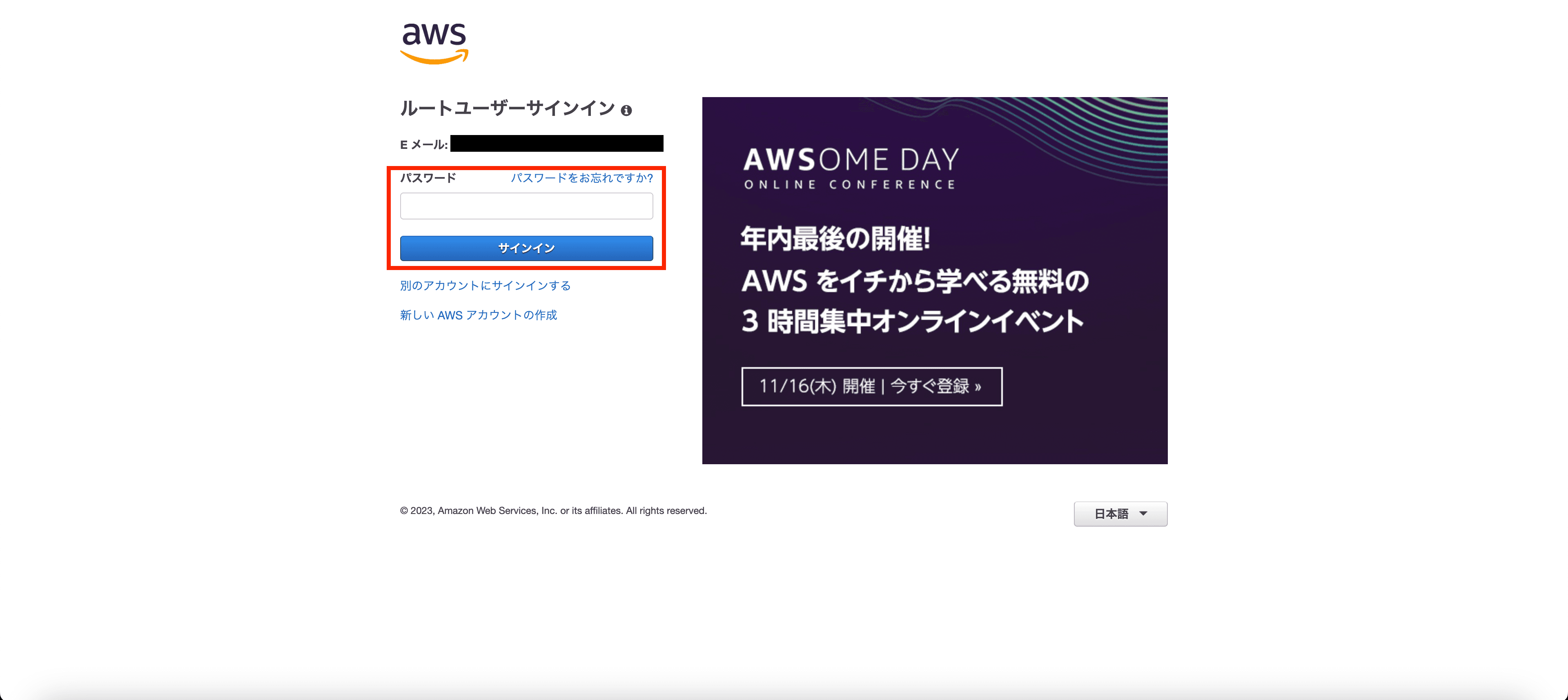 aws3.png