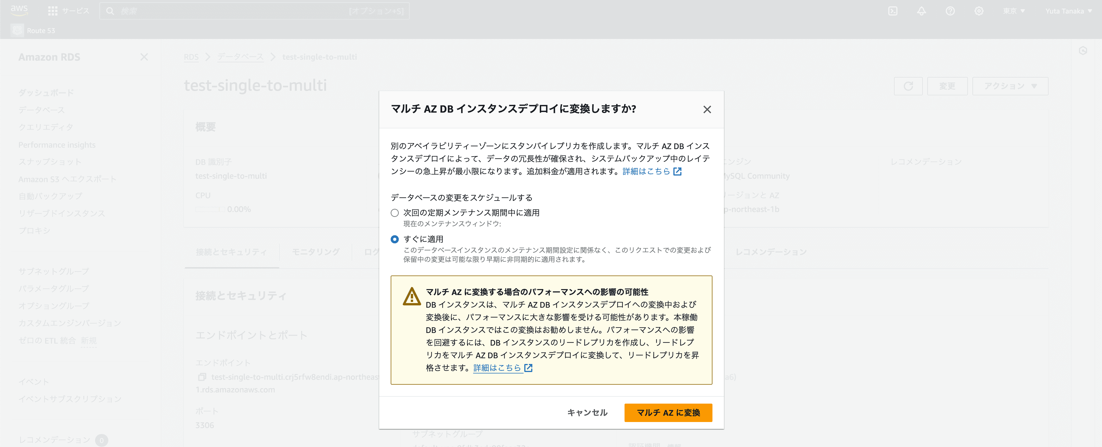 rds22.png