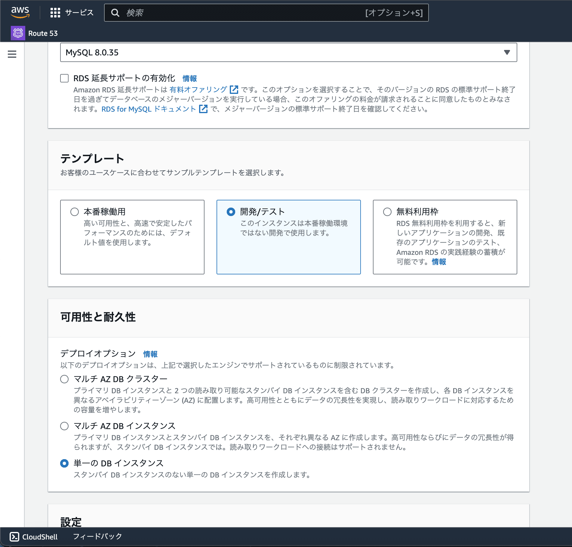 rds2.png